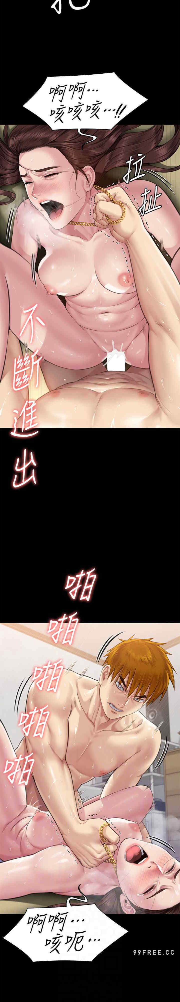 傀儡