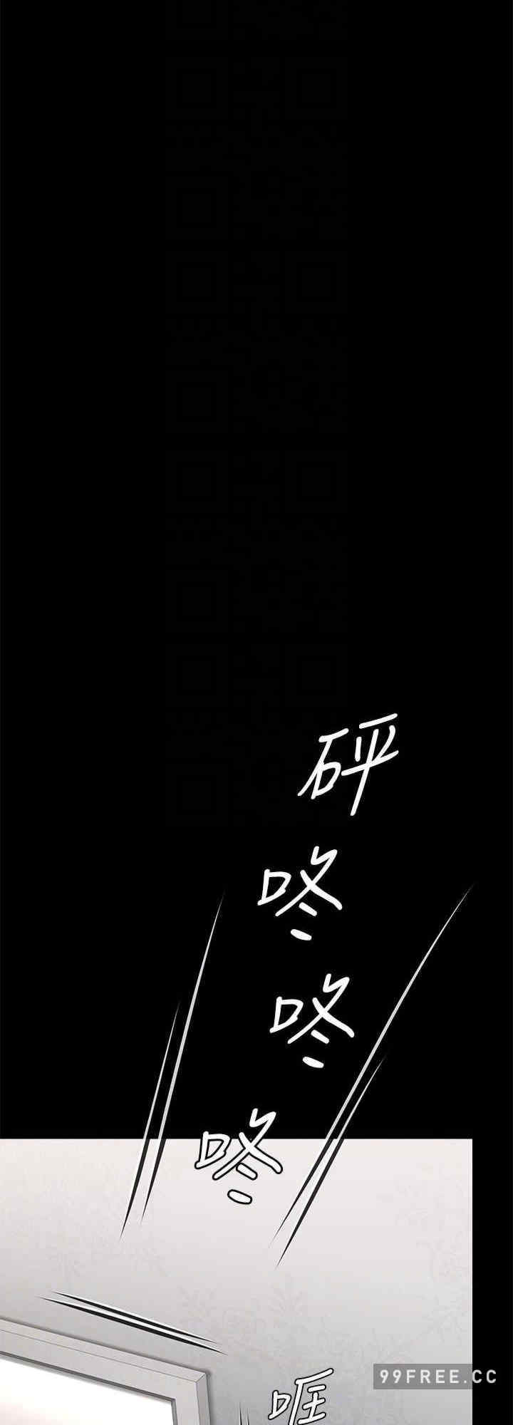 傀儡