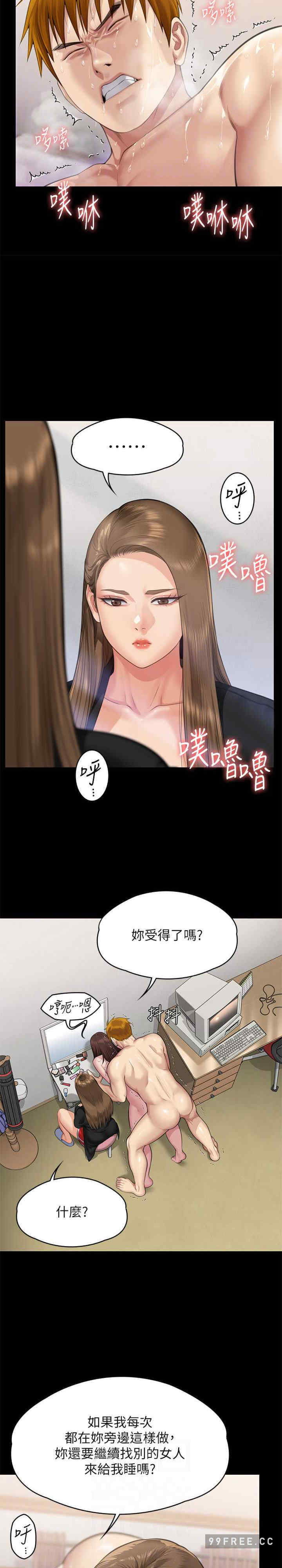 傀儡