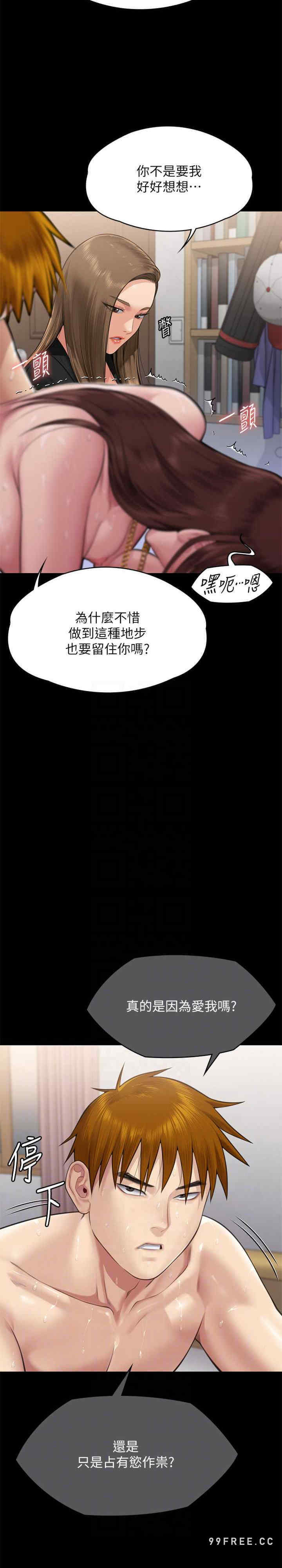 傀儡