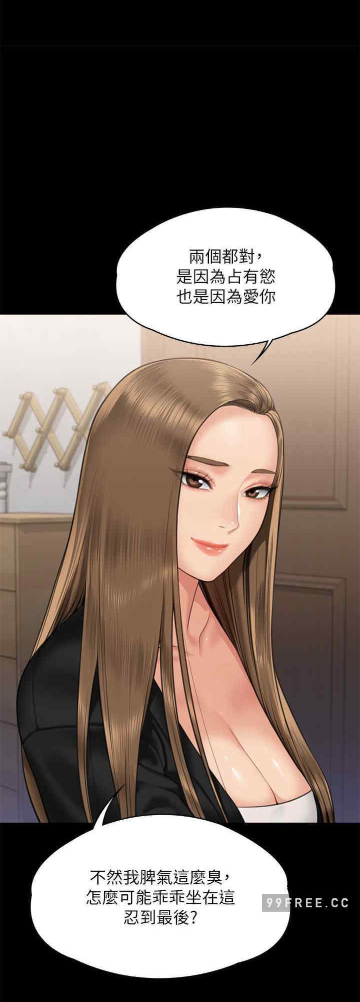 傀儡