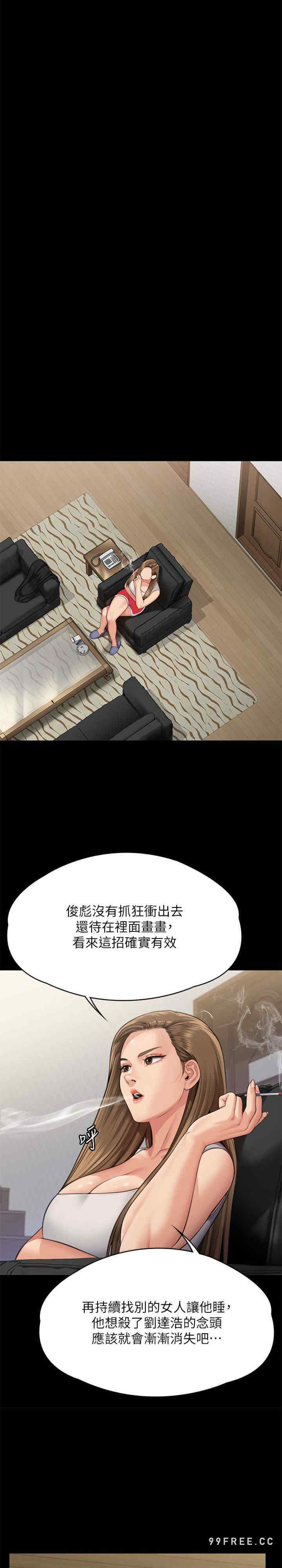 傀儡