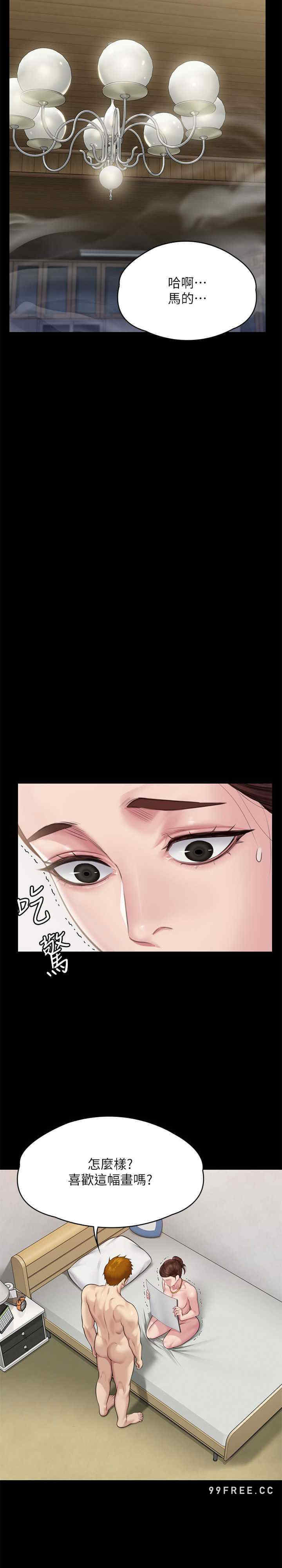 傀儡