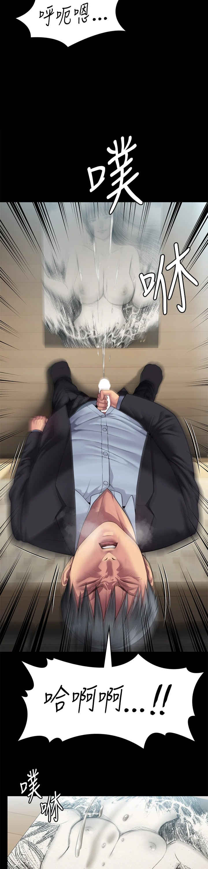傀儡