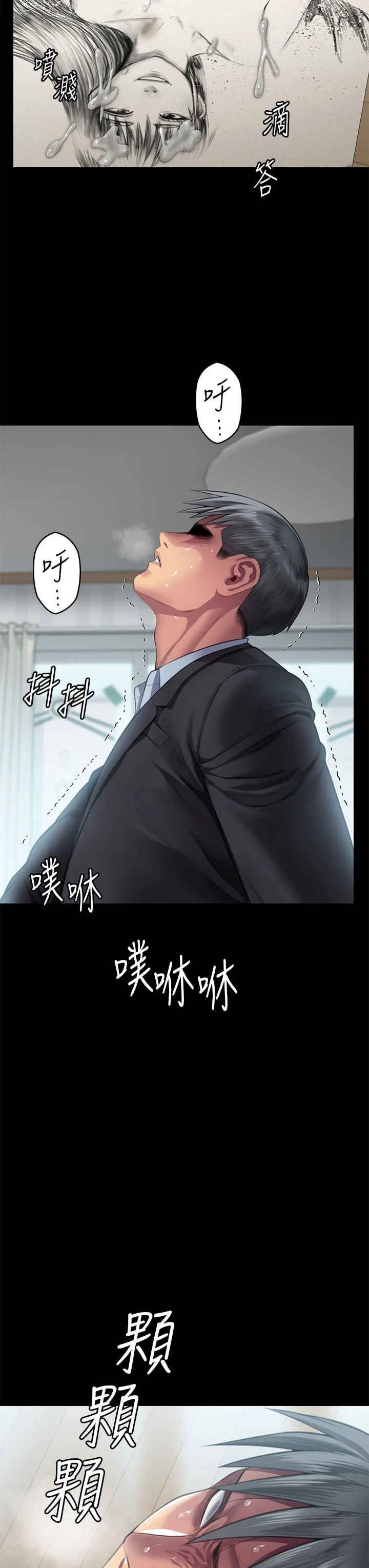 傀儡
