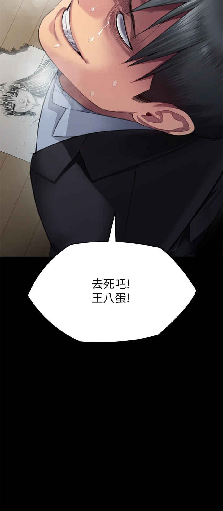 傀儡
