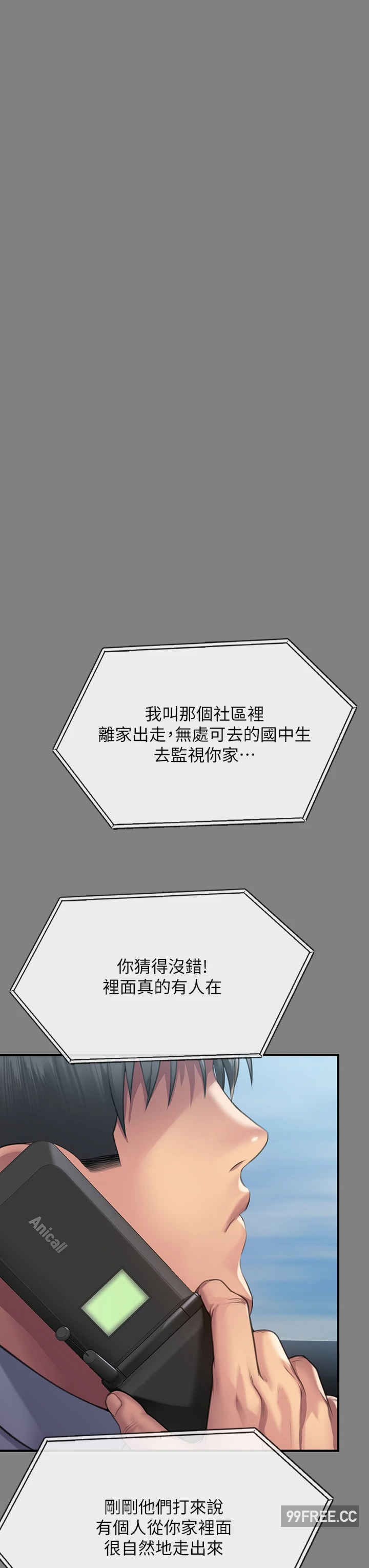傀儡