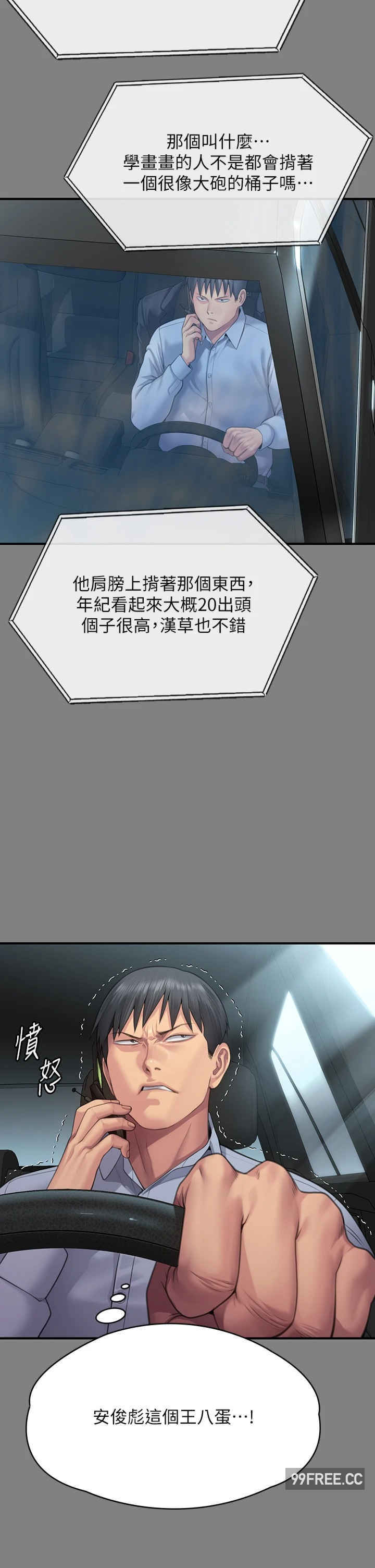 傀儡