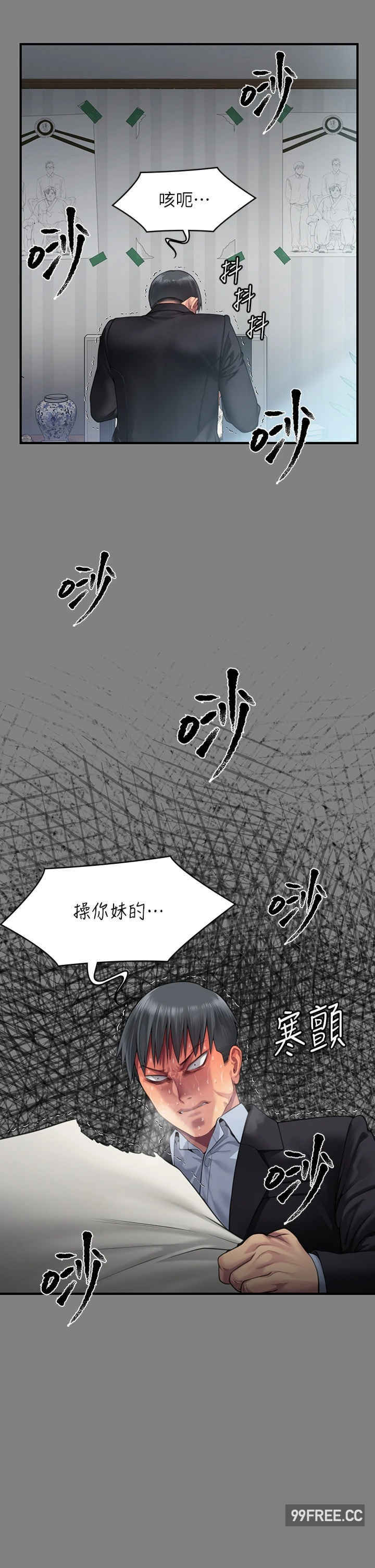 傀儡