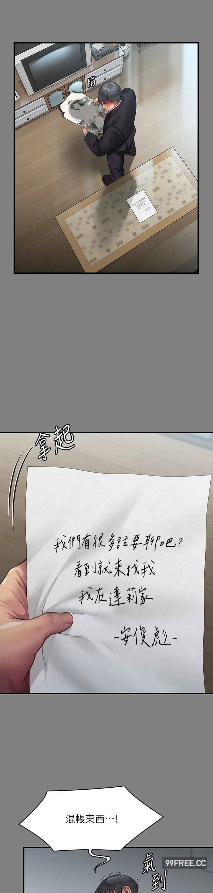 傀儡