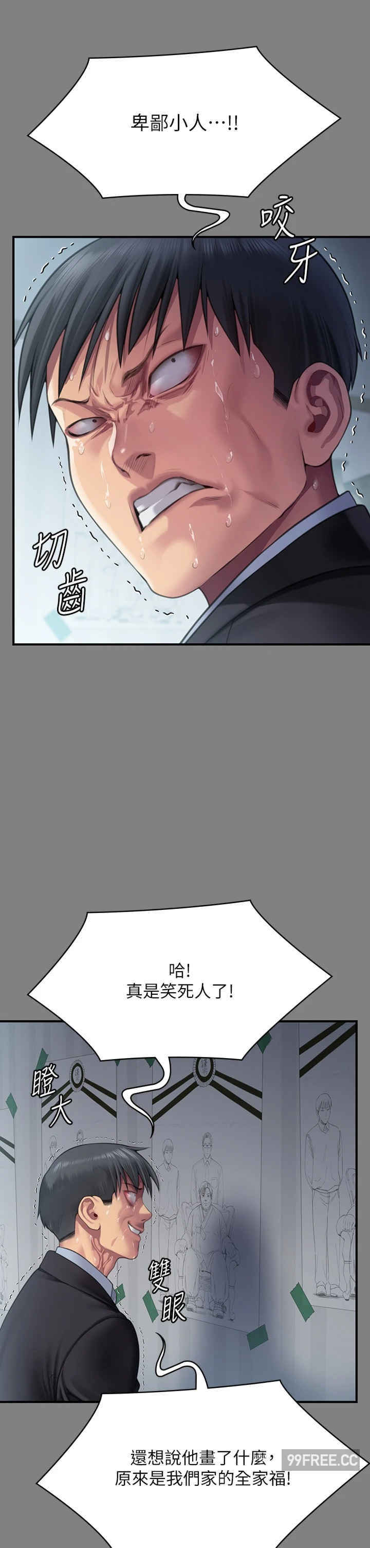 傀儡