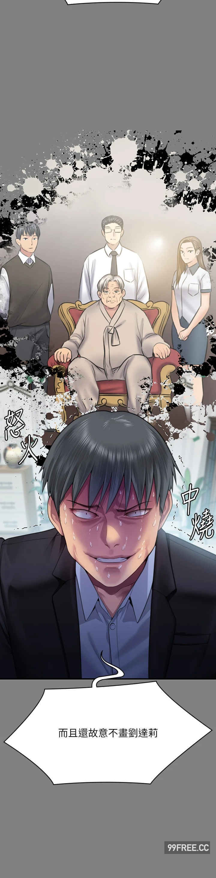 傀儡