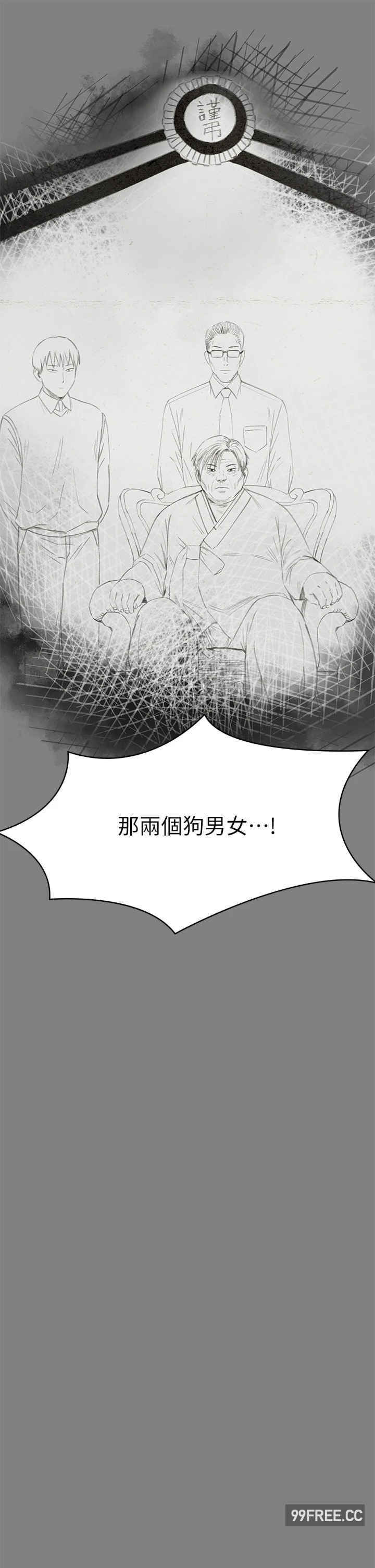 傀儡