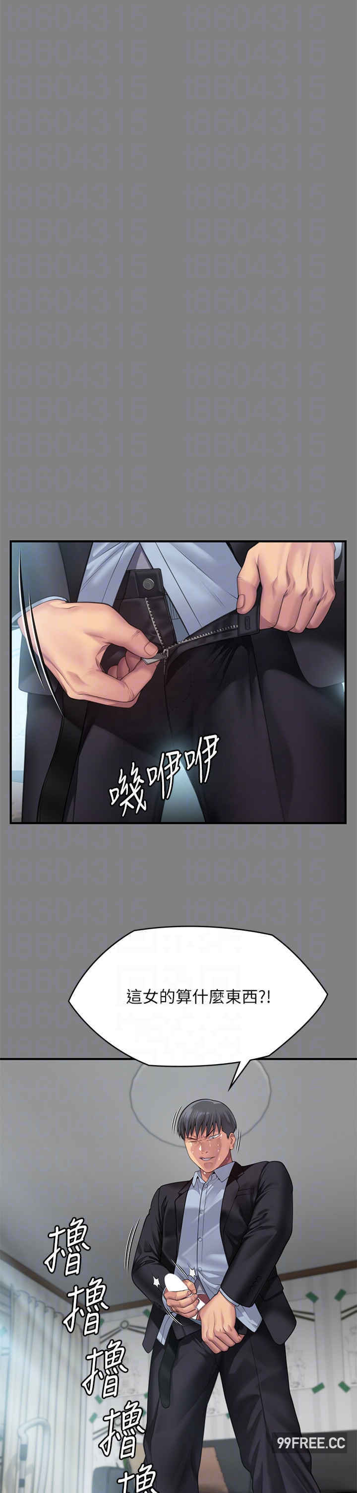 傀儡