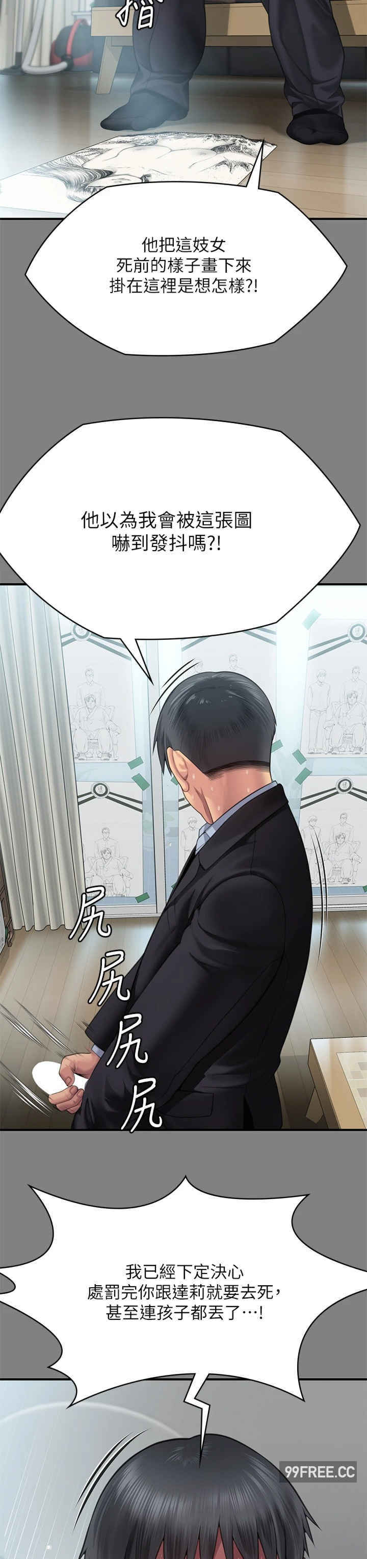 傀儡