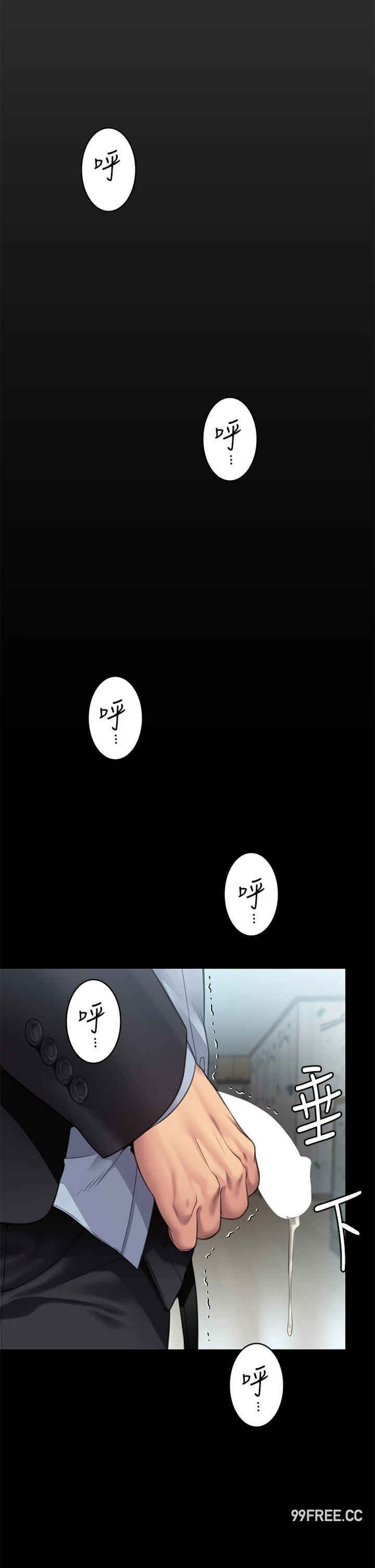 傀儡
