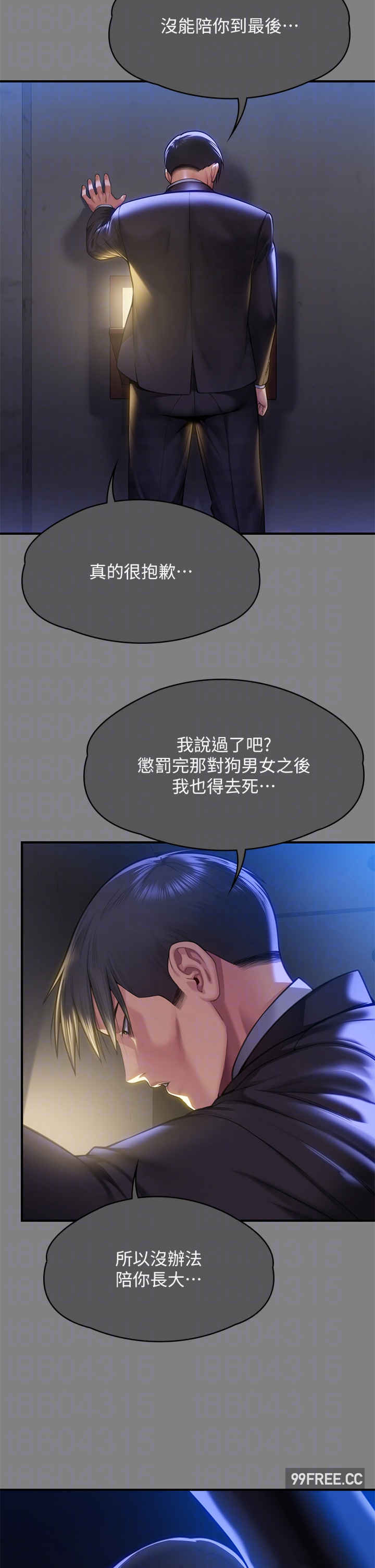 傀儡