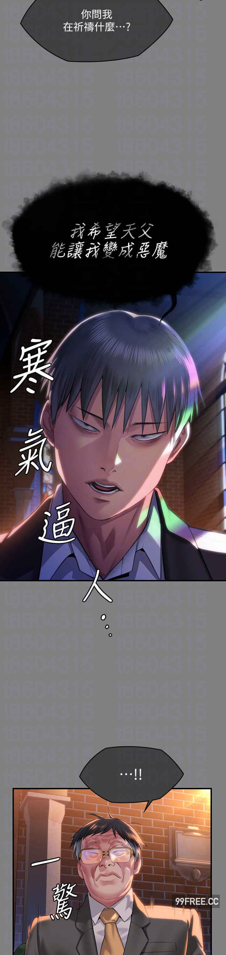 傀儡