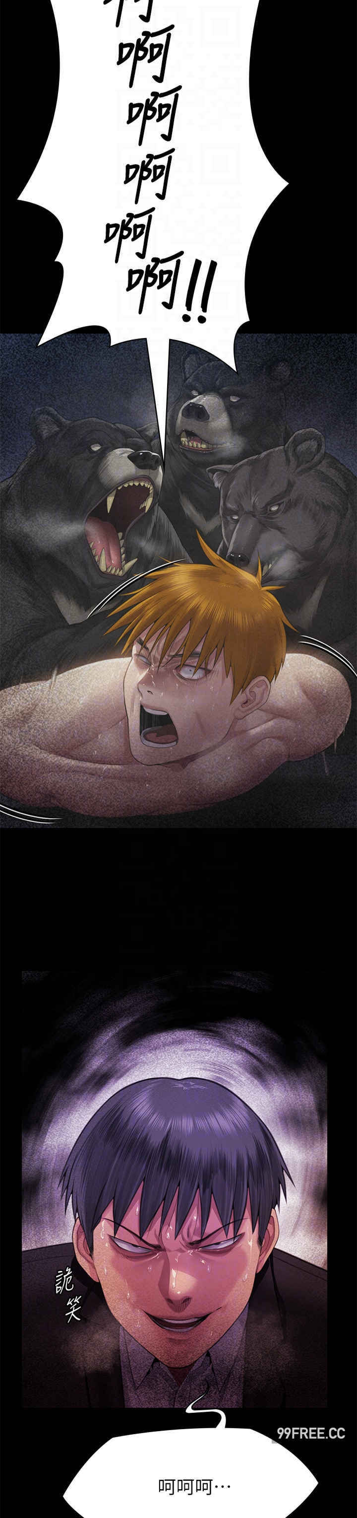 傀儡