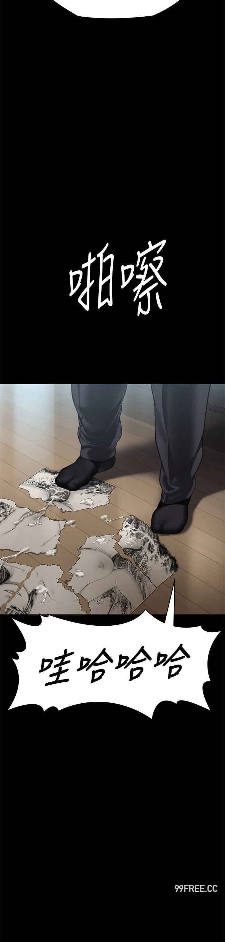 傀儡