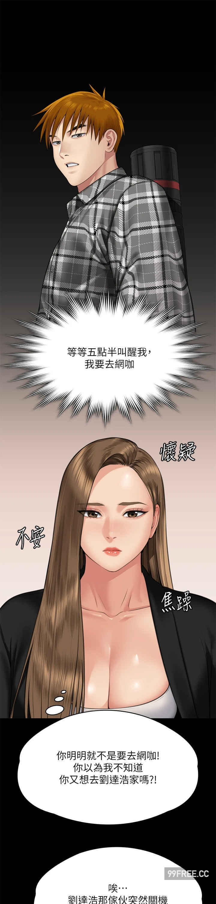 傀儡