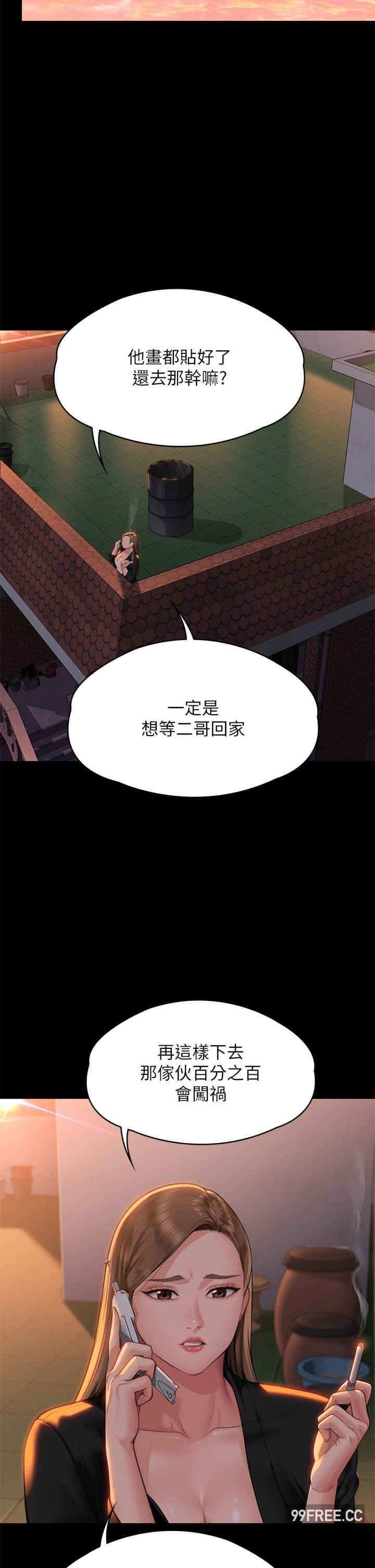 傀儡