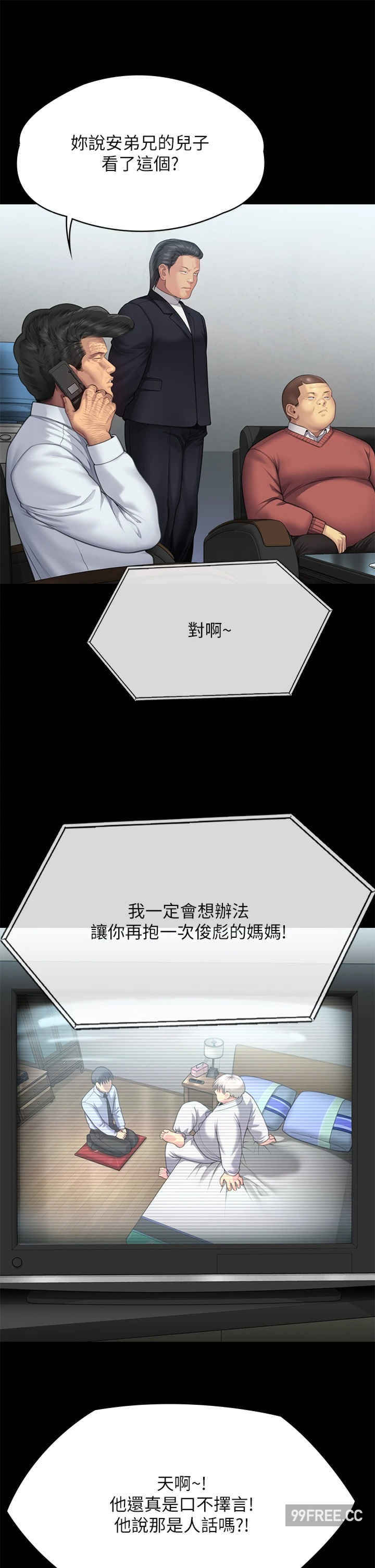 傀儡