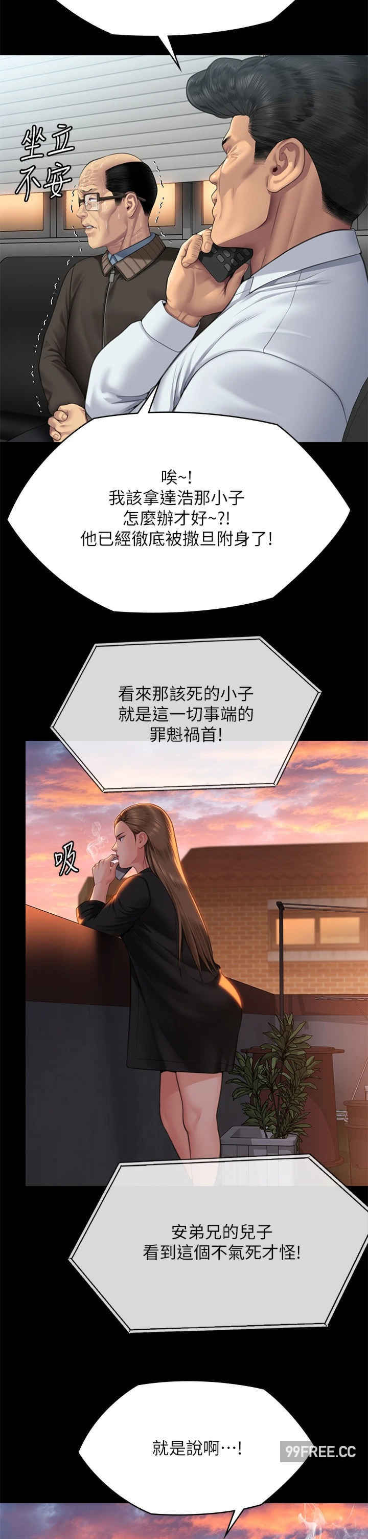 傀儡