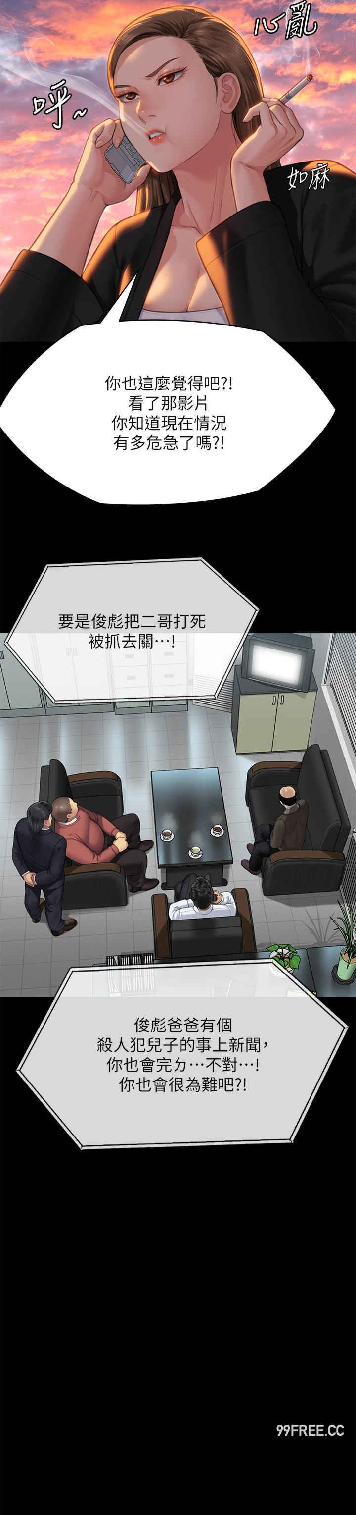 傀儡
