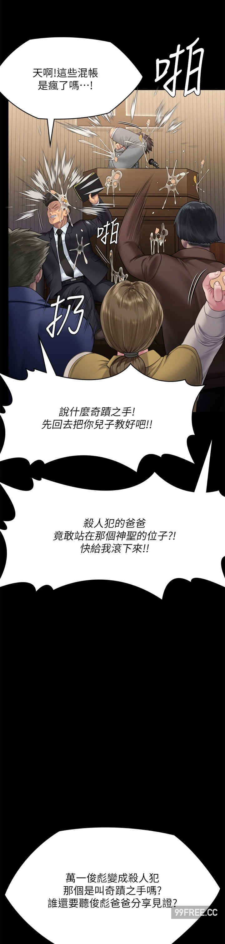 傀儡