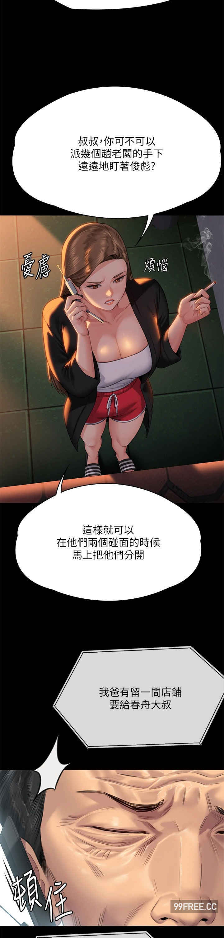 傀儡
