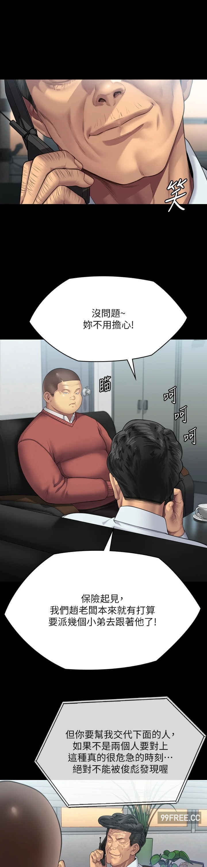 傀儡