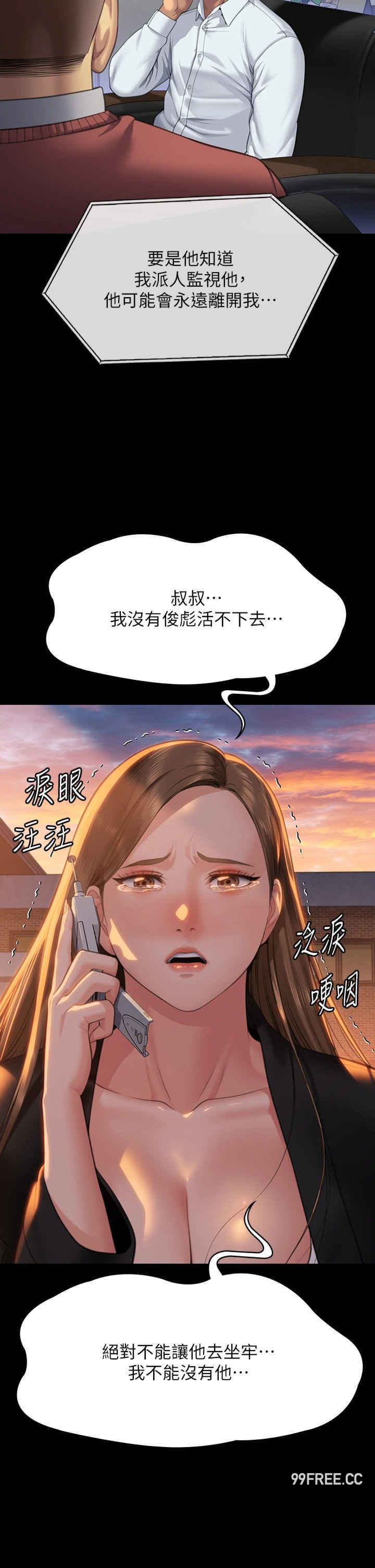 傀儡