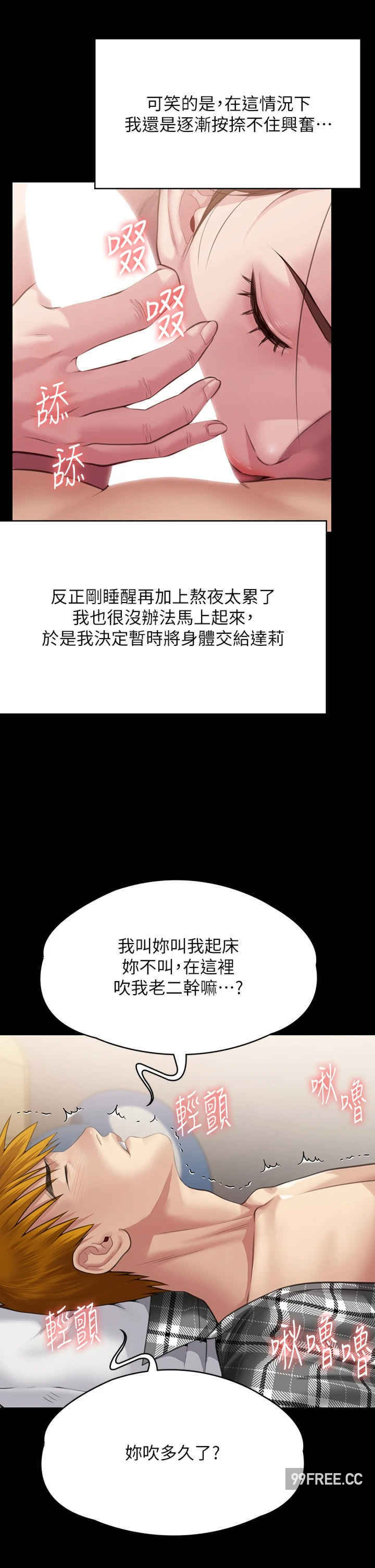 傀儡