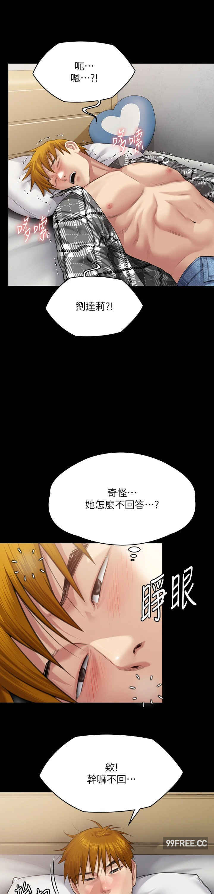 傀儡