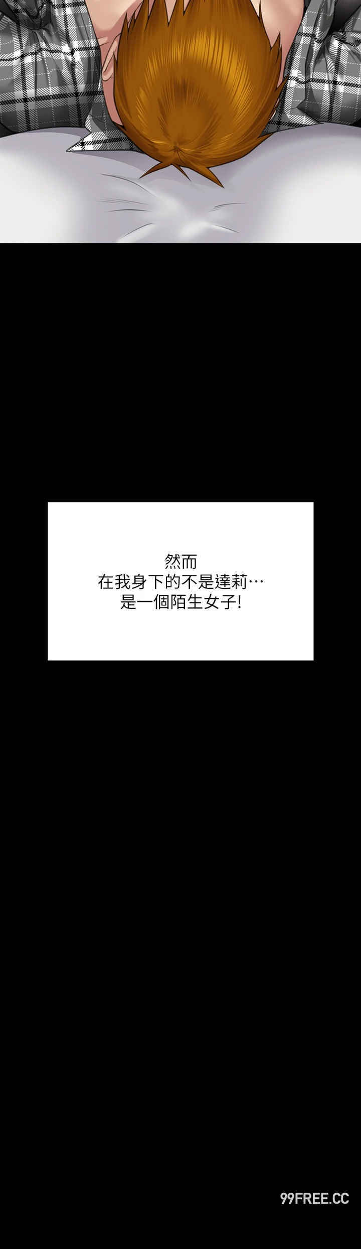 傀儡