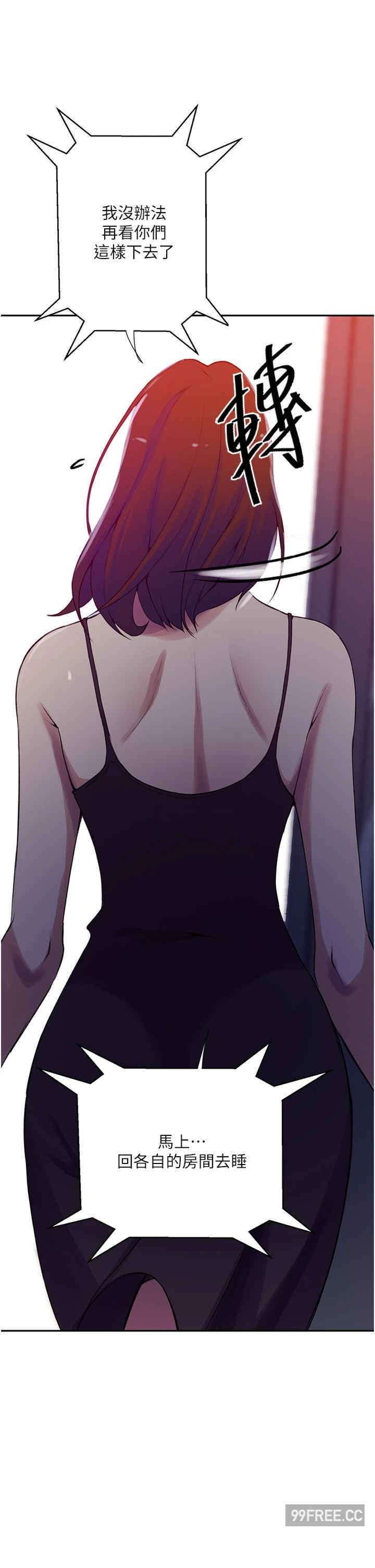 秘密教学