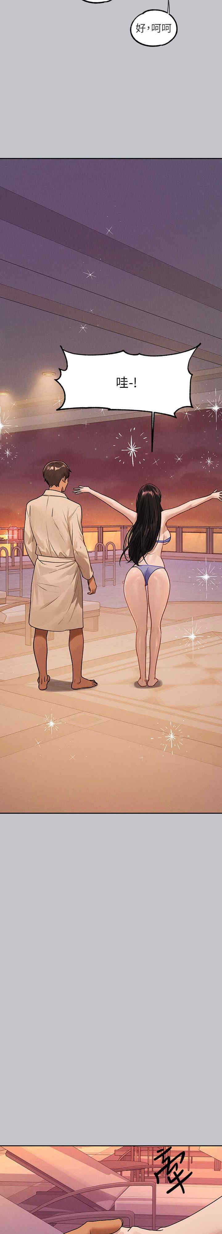富家女姐姐