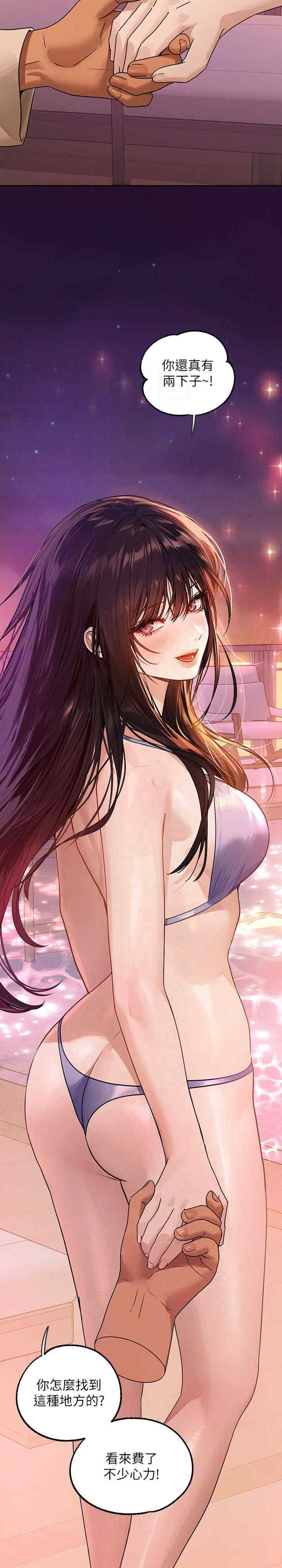 富家女姐姐