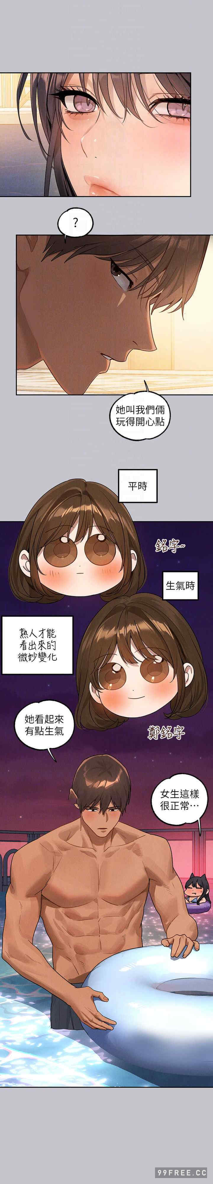 富家女姐姐