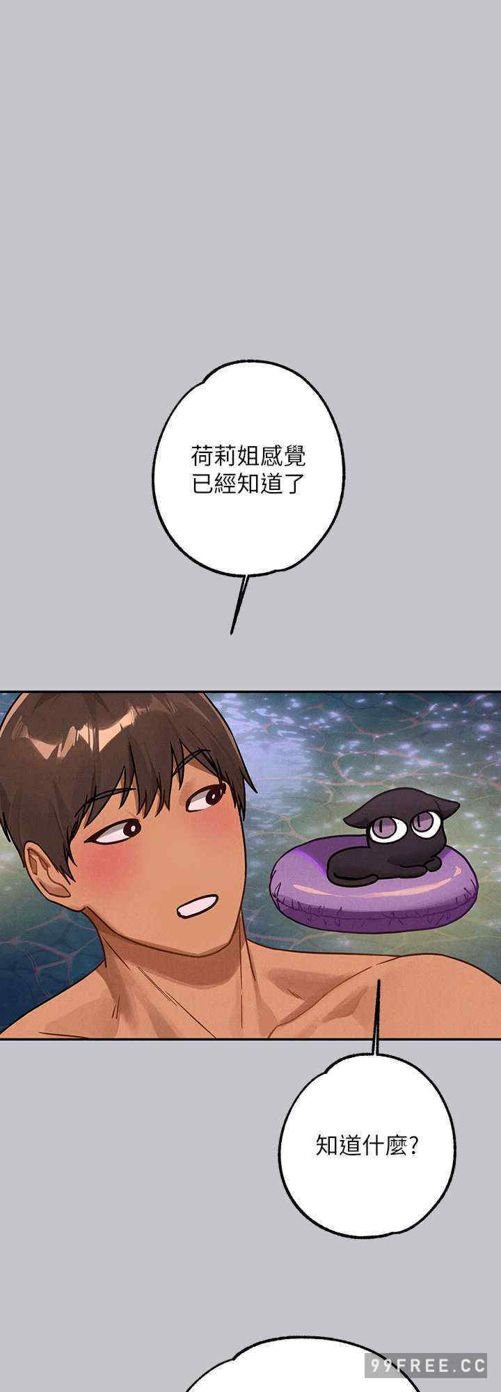 富家女姐姐