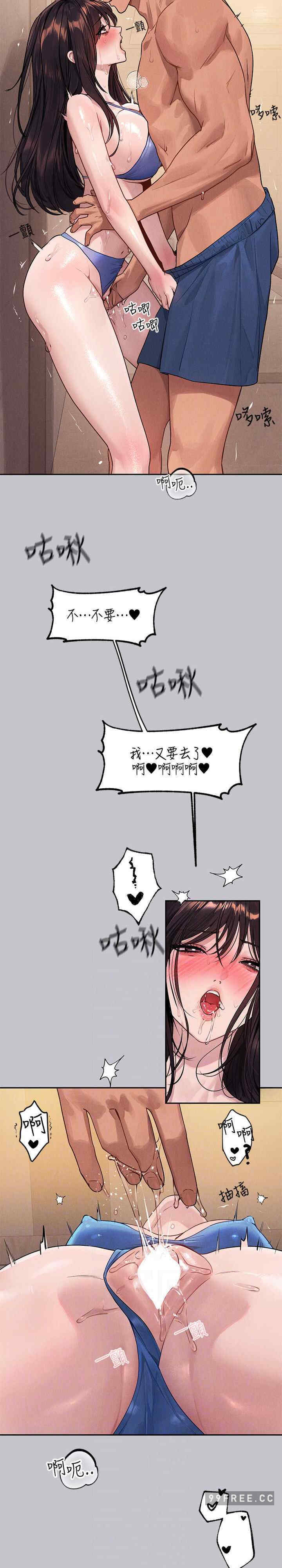富家女姐姐