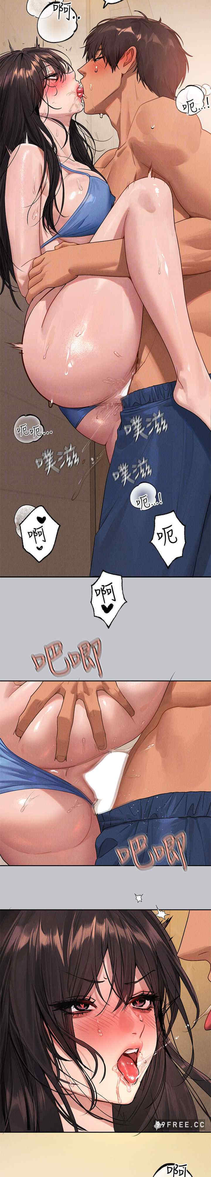 富家女姐姐