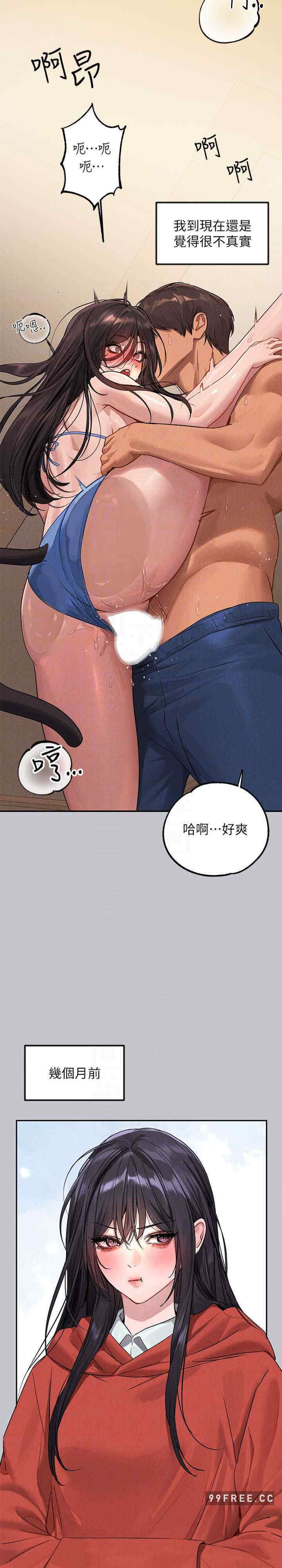 富家女姐姐