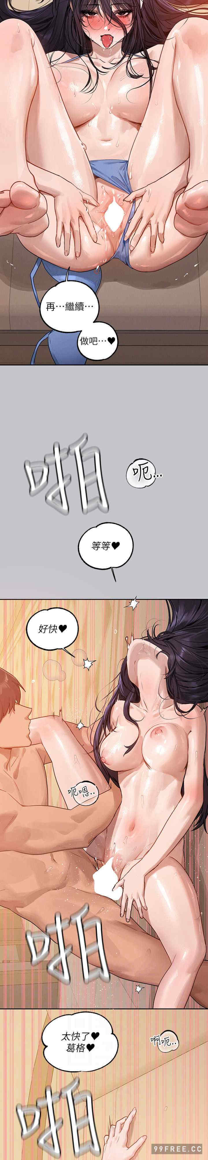 富家女姐姐