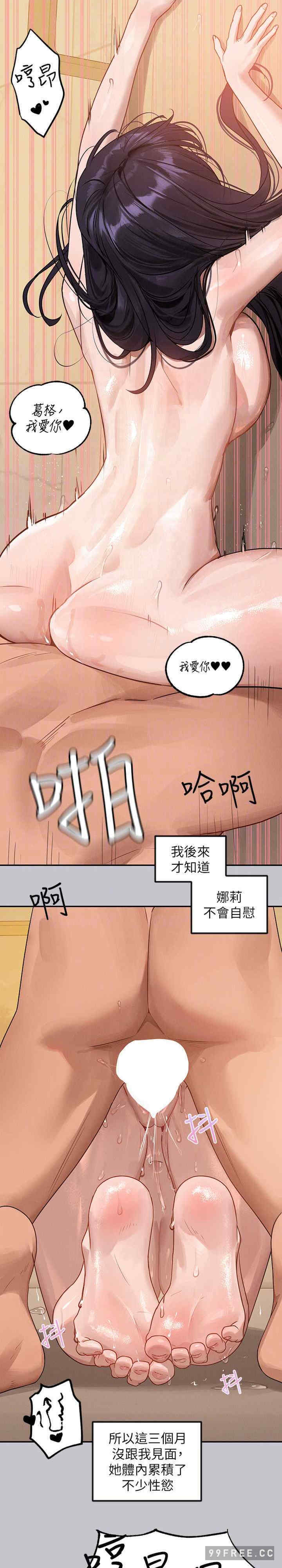 富家女姐姐
