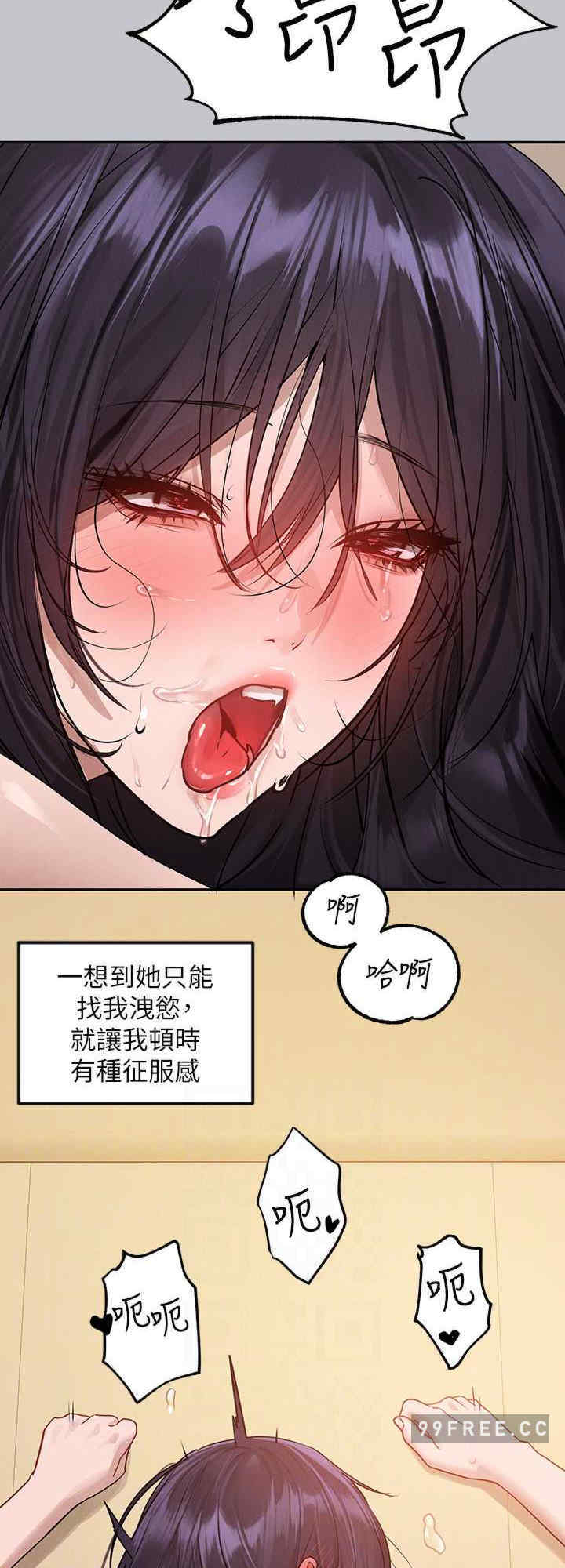 富家女姐姐