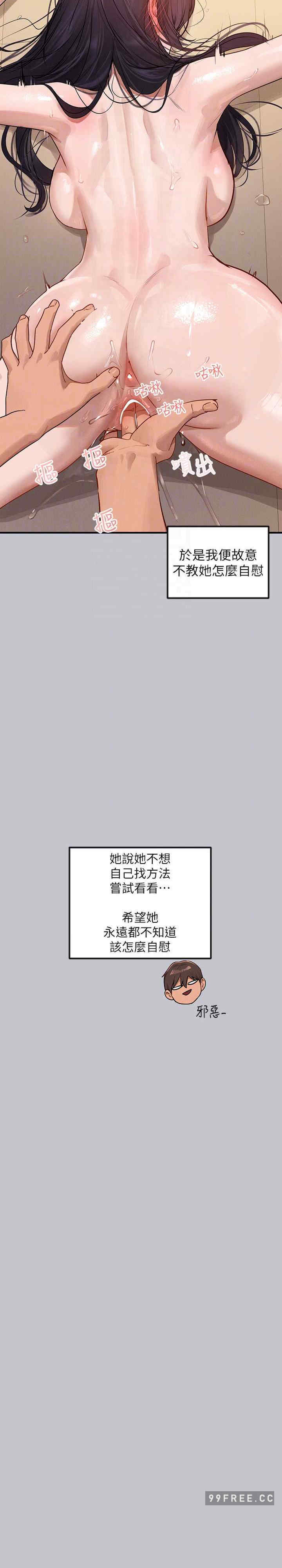 富家女姐姐
