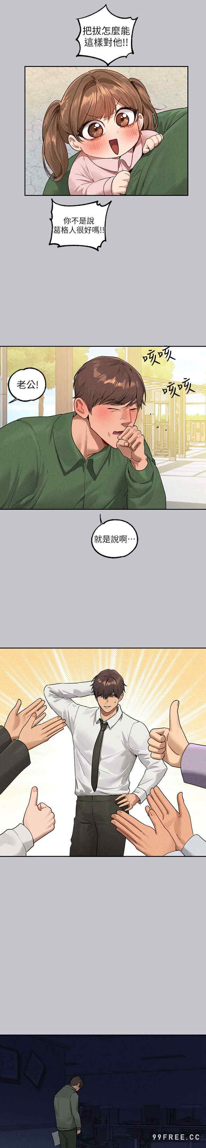 富家女姐姐