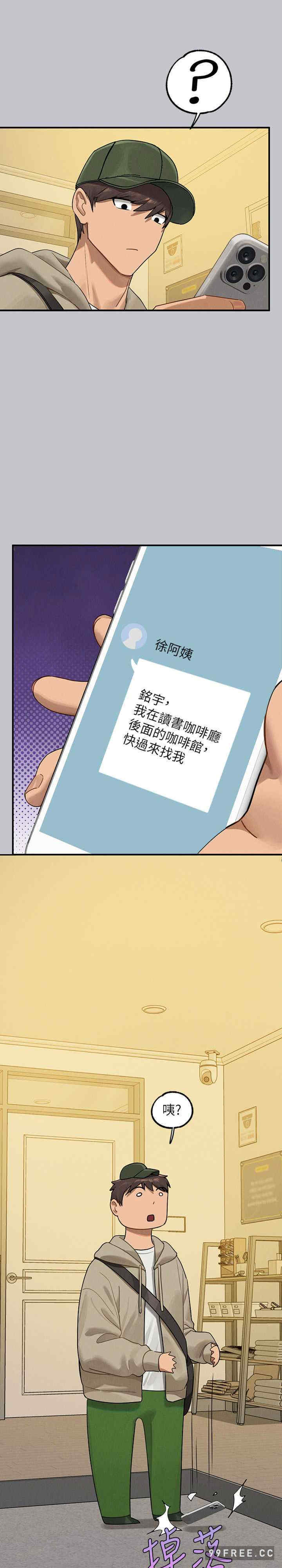 富家女姐姐